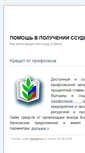 Mobile Screenshot of ccuda.ru
