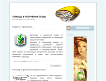 Tablet Screenshot of ccuda.ru